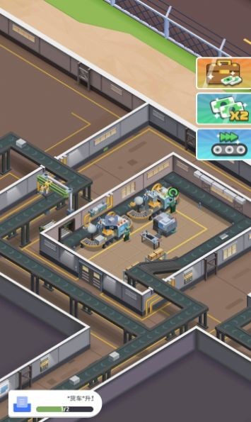 炼钢大亨截图 炼钢大亨截图