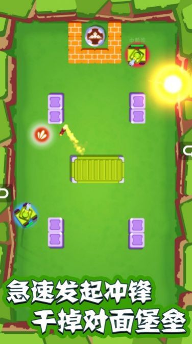 巅峰坦克闪击战截图 巅峰坦克闪击战截图