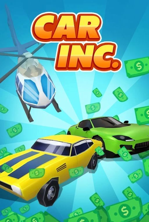 我的汽车公司截图 我的汽车公司截图