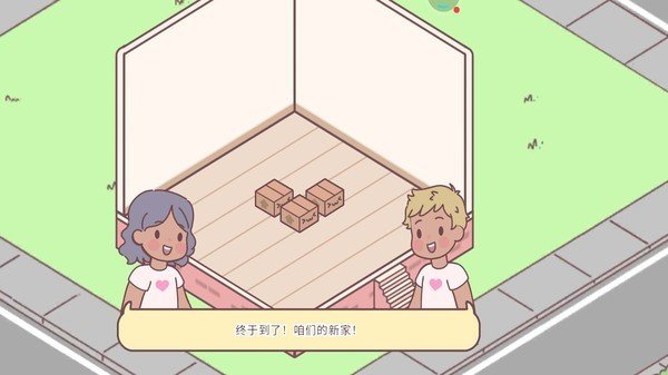 可爱世界2022截图 可爱世界2022截图