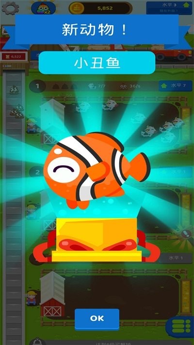 肥料模拟器截图 肥料模拟器截图