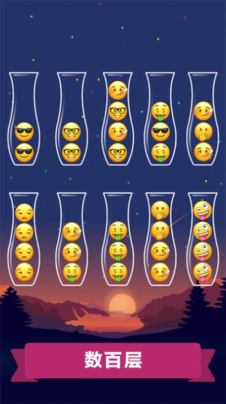 表情包排序解谜截图 表情包排序解谜截图