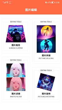 好看壁纸截图 好看壁纸截图