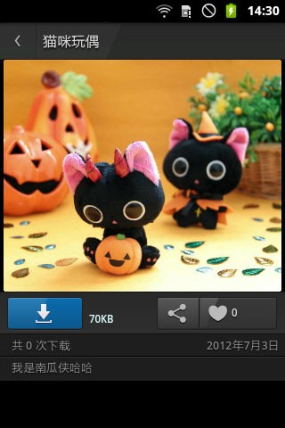 点心壁纸截图 点心壁纸截图