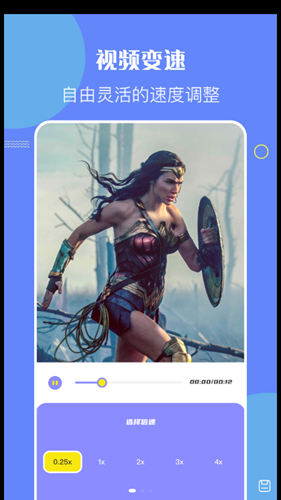 快活视频编辑截图 快活视频编辑截图