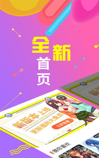 lezhin漫画截图 lezhin漫画截图