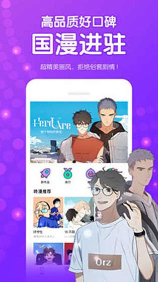 lezhin漫画截图 lezhin漫画截图