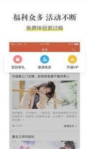 笔屋小说网截图 笔屋小说网截图