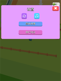 我的连锁超市截图