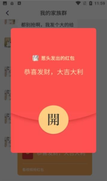 日富一日截图 日富一日截图