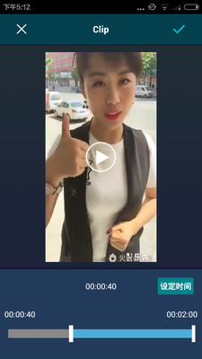 视频剪辑编辑拼接截图 视频剪辑编辑拼接截图