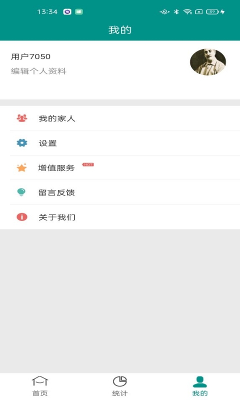 巨烨健康截图 巨烨健康截图