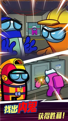 太空人饥饿进化截图