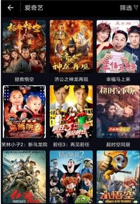 源来影视截图 源来影视截图