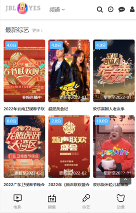 珈百璃影视截图 珈百璃影视截图