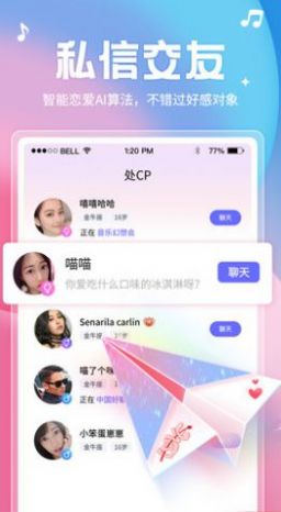 乐涩截图 乐涩截图