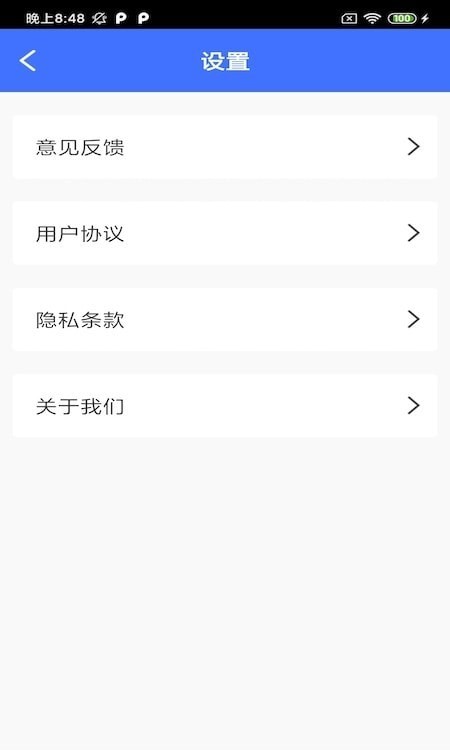 大牛清理专家截图 大牛清理专家截图