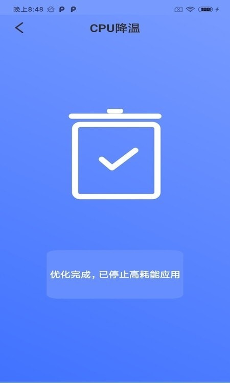 大牛清理专家截图 大牛清理专家截图