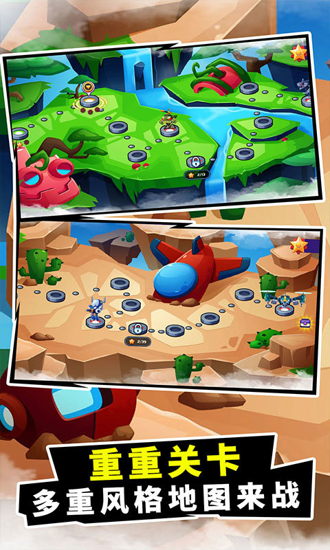 机器英雄射击截图 机器英雄射击截图