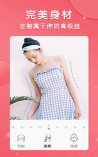 修图p图大神截图 修图p图大神截图