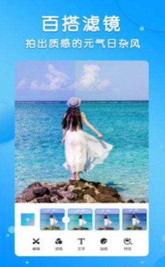 修图p图大神截图 修图p图大神截图