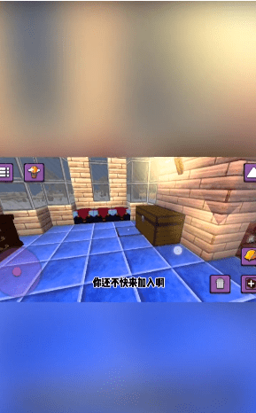 沙盒开放世界截图 沙盒开放世界截图