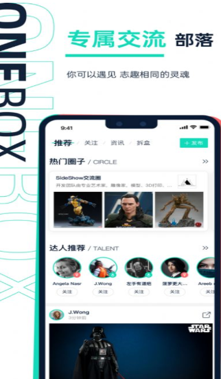 壹盒动漫截图 壹盒动漫截图