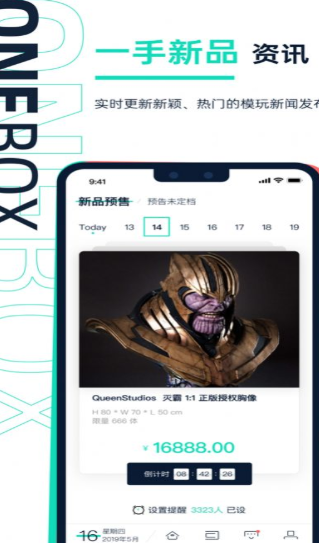 壹盒动漫截图 壹盒动漫截图