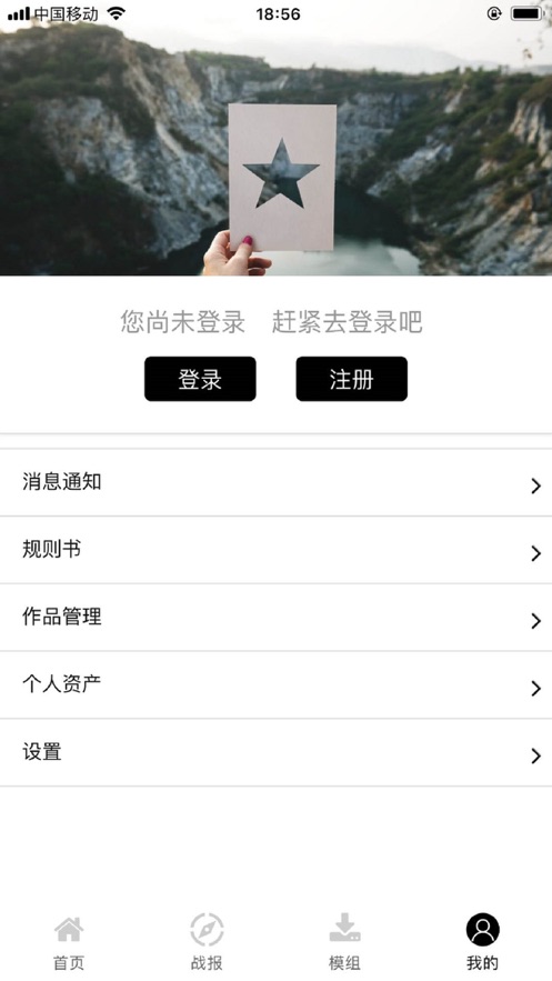 TRPG盒子截图 TRPG盒子截图