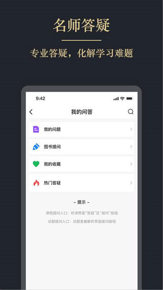 文旌课堂截图 文旌课堂截图