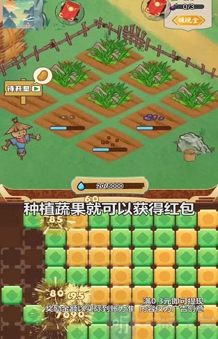 虎年大发截图 虎年大发截图