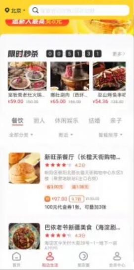 集优岛截图 集优岛截图