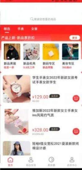 集优岛截图 集优岛截图