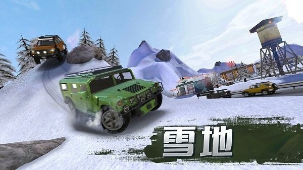 越野车神竞技截图 越野车神竞技截图