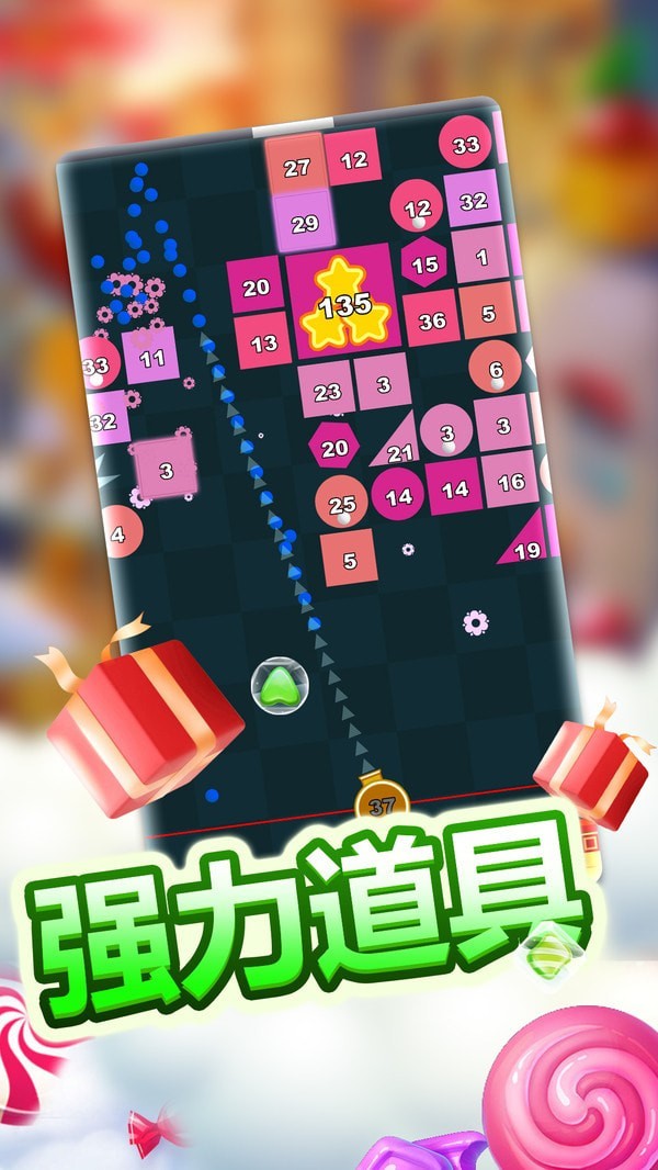 经典物理弹球截图 经典物理弹球截图