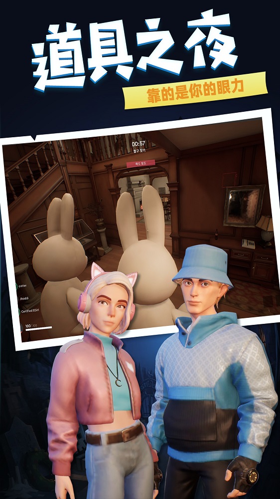 奥利给大作战截图