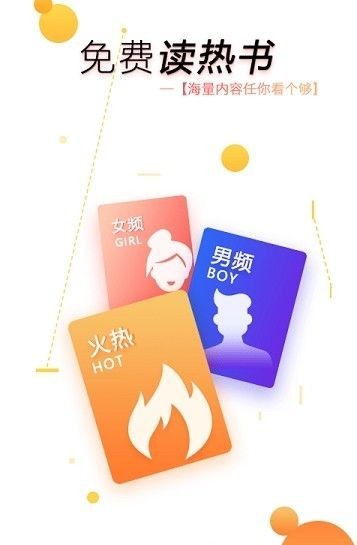 五五小说截图 五五小说截图