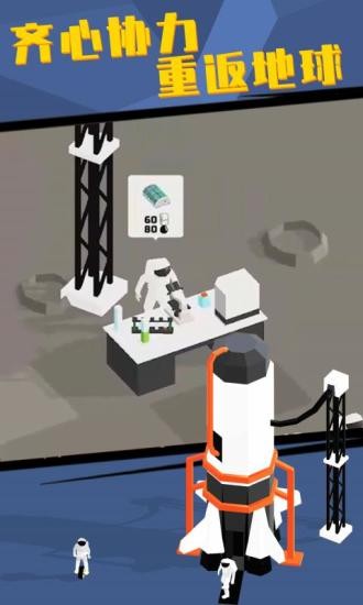 登月模拟器截图 登月模拟器截图