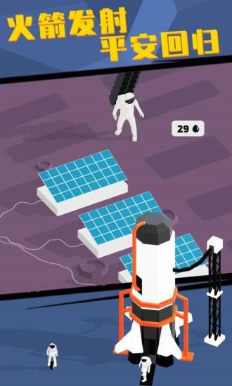 登月模拟器截图 登月模拟器截图