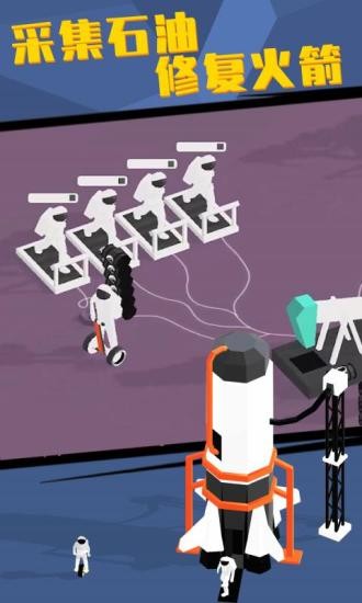 登月模拟器截图 登月模拟器截图