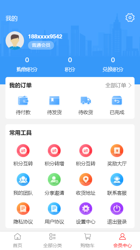 贵爵截图 贵爵截图