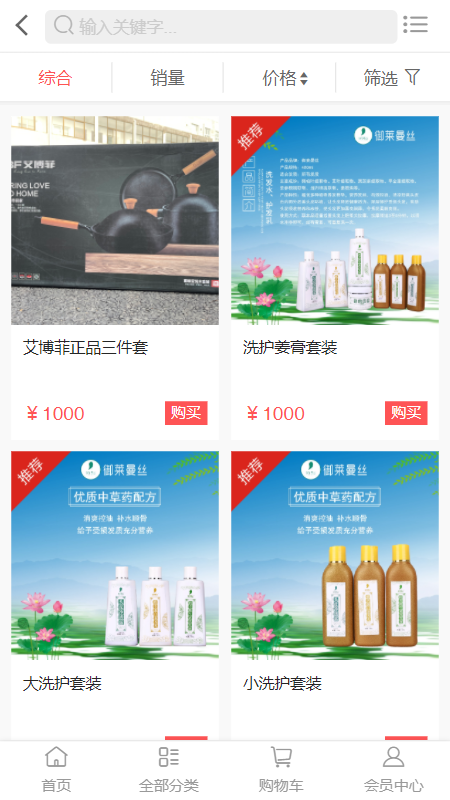 贵爵截图 贵爵截图