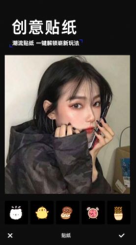 黄油拍照截图 黄油拍照截图