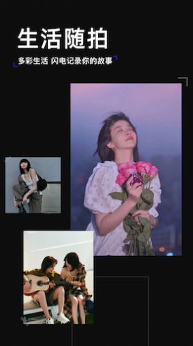 黄油拍照截图 黄油拍照截图