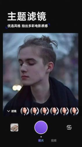 黄油拍照截图 黄油拍照截图