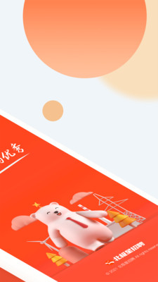 北极星招聘截图 北极星招聘截图