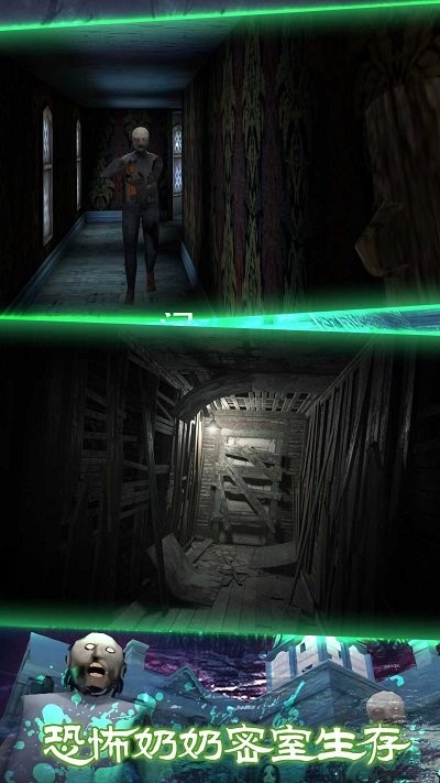 100秒生存模拟赛截图 100秒生存模拟赛截图