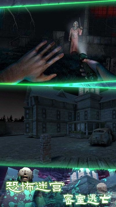 100秒生存模拟赛截图 100秒生存模拟赛截图