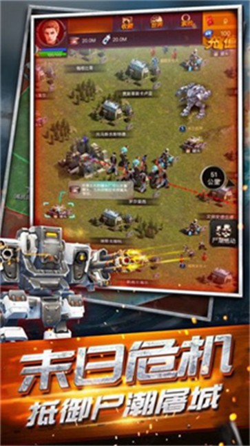 横行尸潮截图 横行尸潮截图