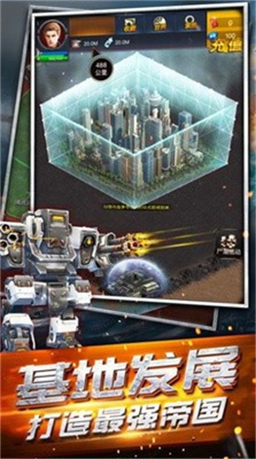 横行尸潮截图 横行尸潮截图